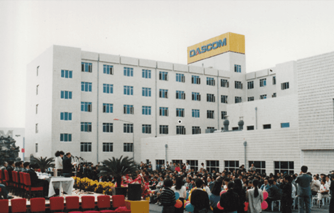 تأسیس گروه DASCOM در چین